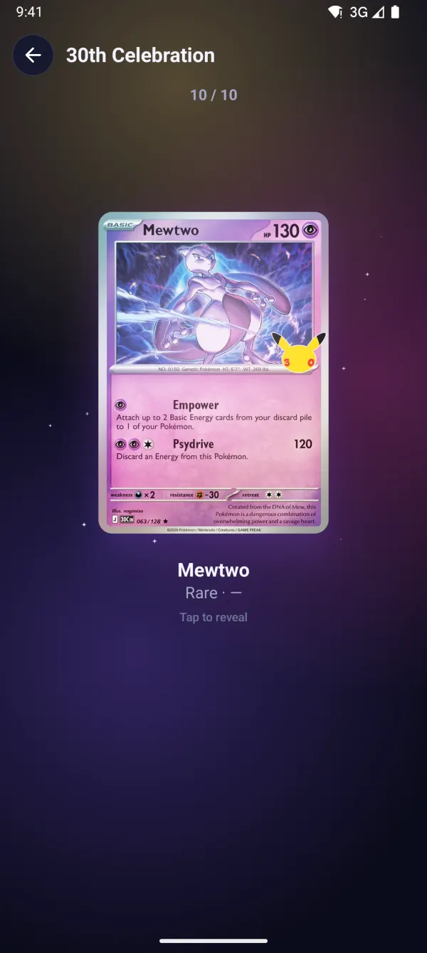 Pack simulator